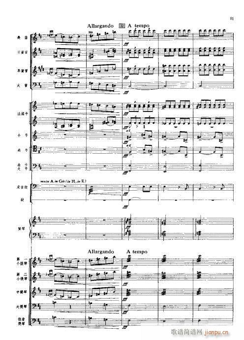 管弦乐总谱?41-80(总谱)11