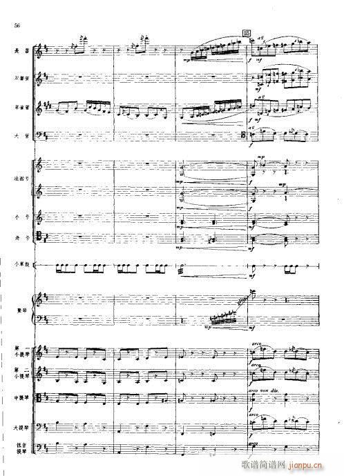管弦乐总谱?41-80(总谱)16