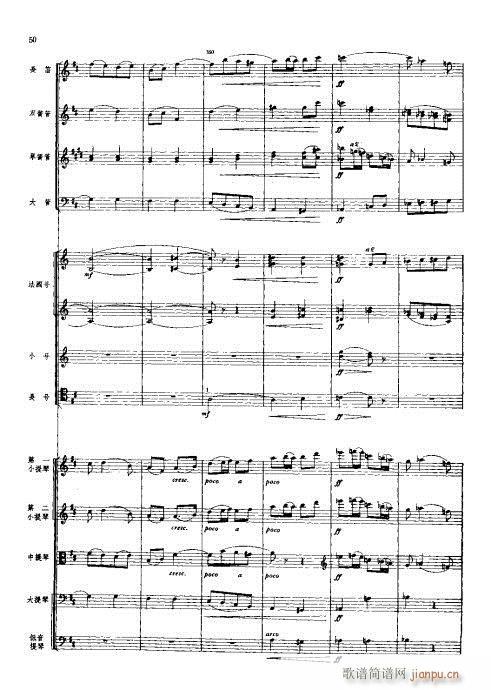 管弦乐总谱?41-80(总谱)10