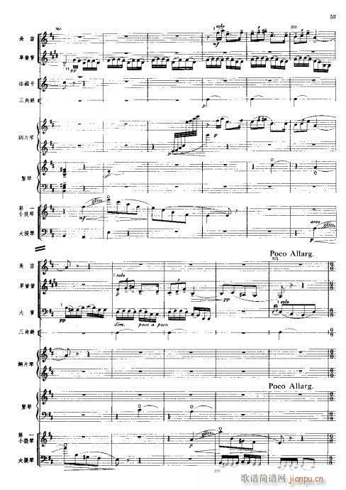 管弦乐总谱?41-80(总谱)13