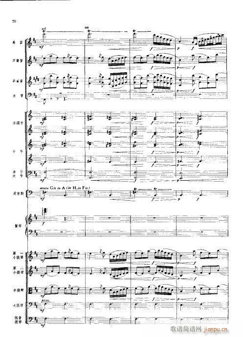 管弦乐总谱?41-80(总谱)30