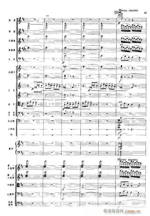 管弦乐总谱?41-80(总谱)23