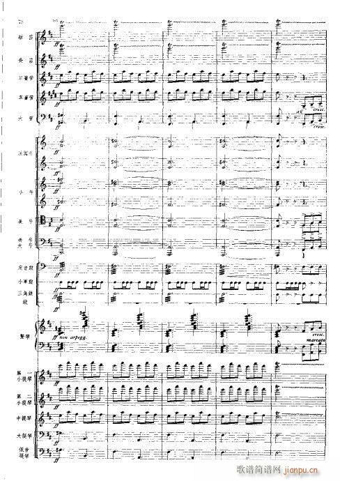 管弦乐总谱?41-80(总谱)38