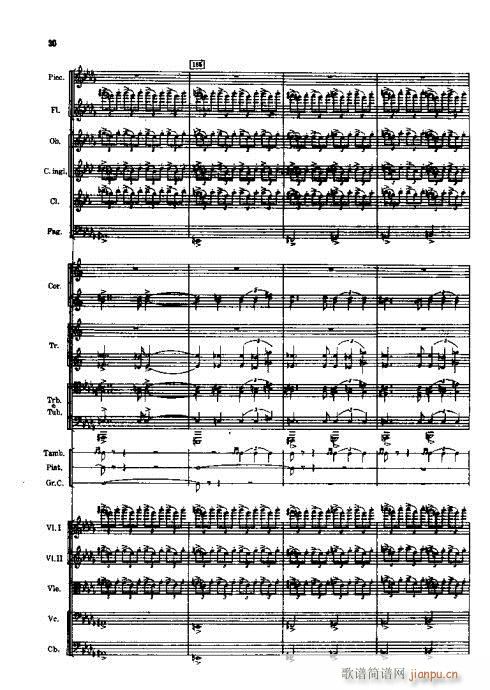 人民英雄纪念碑??交响诗前言1-40(总谱)31