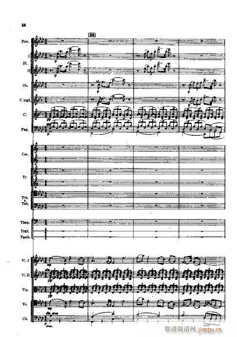 人民英雄纪念碑??交响诗41-72(总谱)14