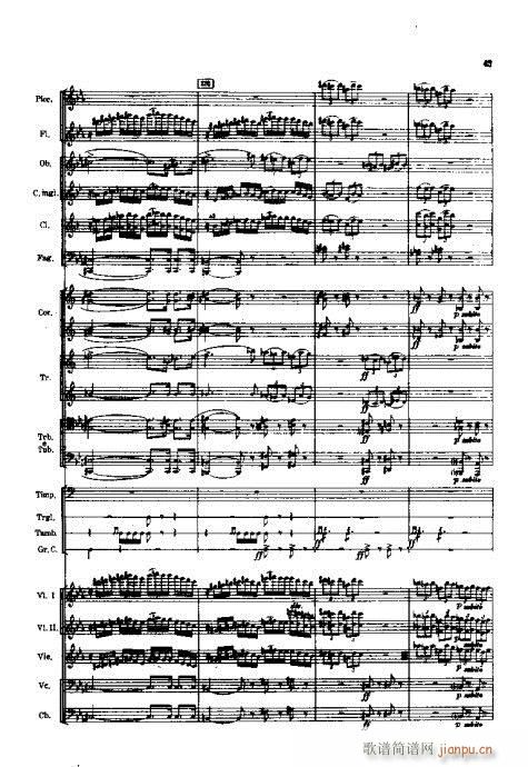 人民英雄纪念碑??交响诗41-72(总谱)3