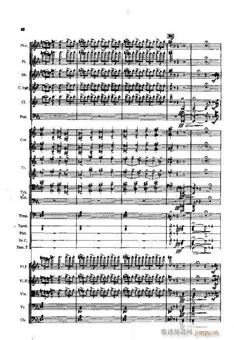 人民英雄纪念碑??交响诗41-72(总谱)6