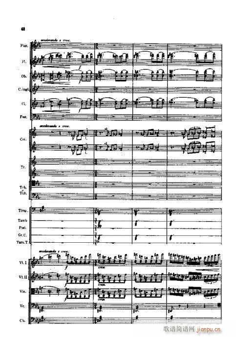 人民英雄纪念碑??交响诗41-72(总谱)8