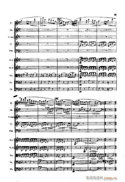 人民英雄纪念碑??交响诗41-72(总谱)13