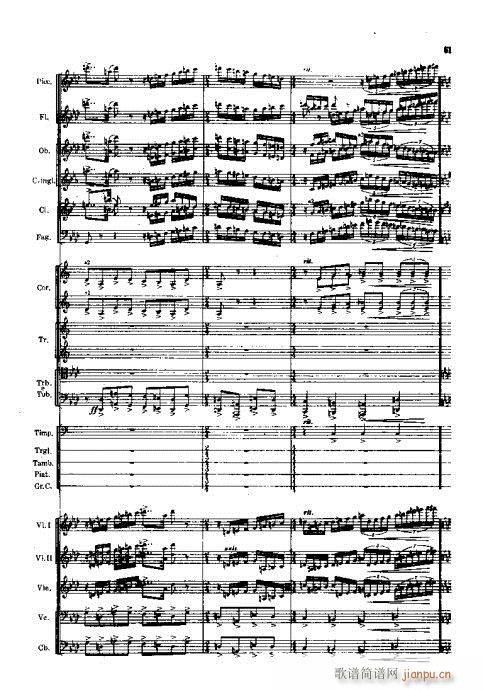 人民英雄纪念碑??交响诗41-72(总谱)21
