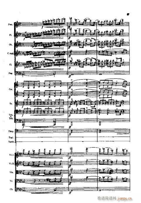 人民英雄纪念碑??交响诗41-72(总谱)17