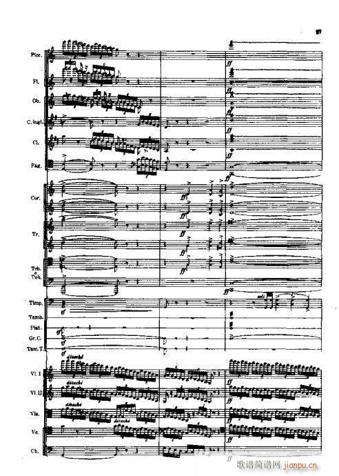 人民英雄纪念碑??交响诗41-72(总谱)27