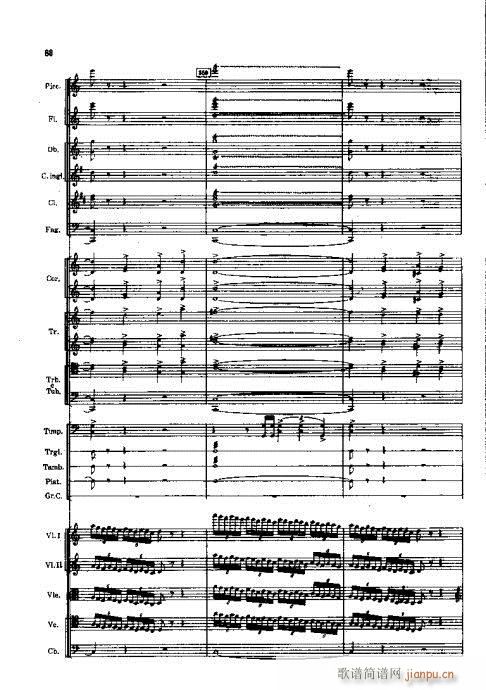 人民英雄纪念碑??交响诗41-72(总谱)28