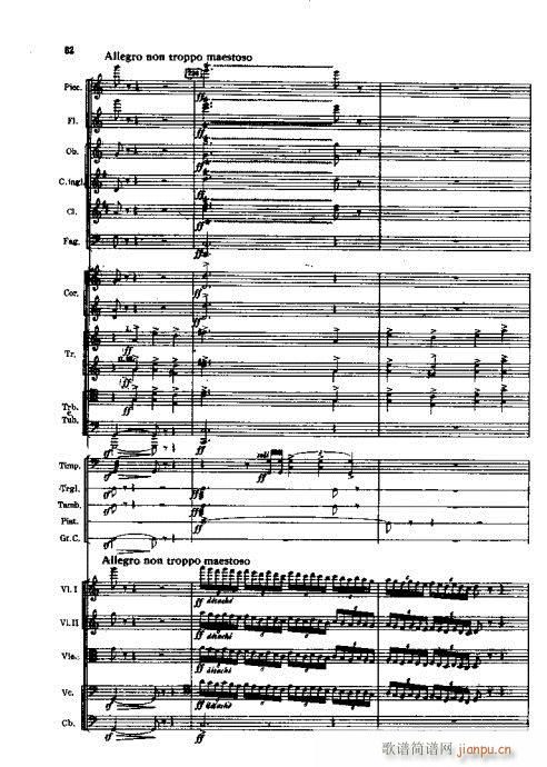 人民英雄纪念碑??交响诗41-72(总谱)22
