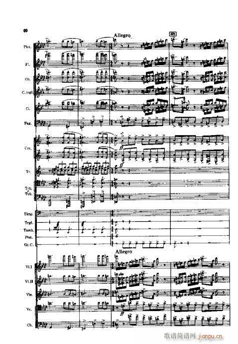 人民英雄纪念碑??交响诗41-72(总谱)20