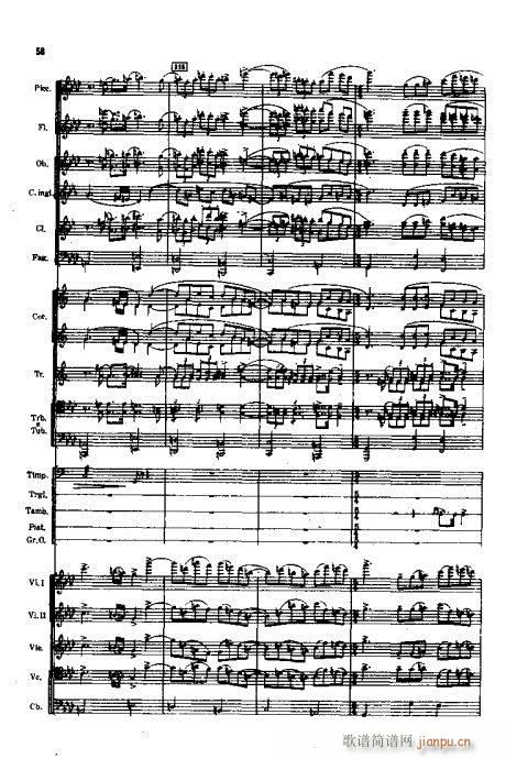 人民英雄纪念碑??交响诗41-72(总谱)18