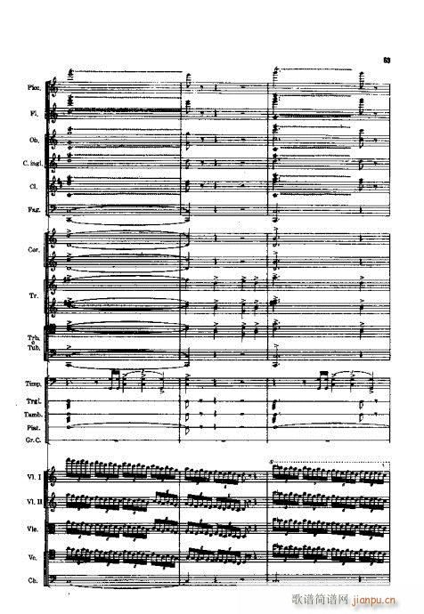 人民英雄纪念碑??交响诗41-72(总谱)23