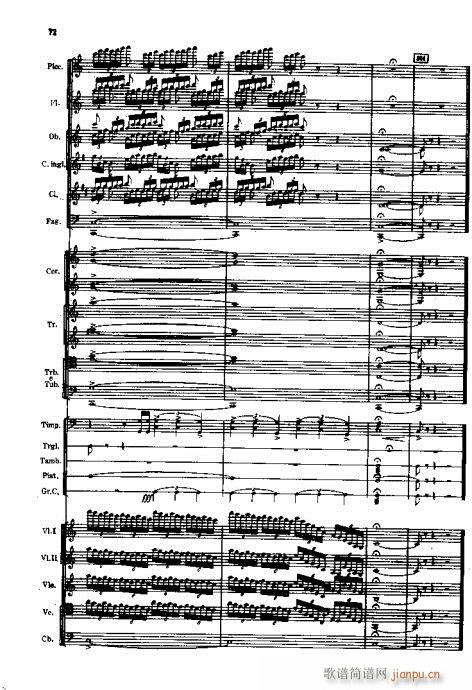 人民英雄纪念碑??交响诗41-72(总谱)32