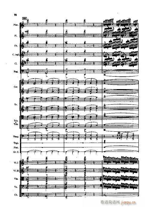 人民英雄纪念碑??交响诗41-72(总谱)30