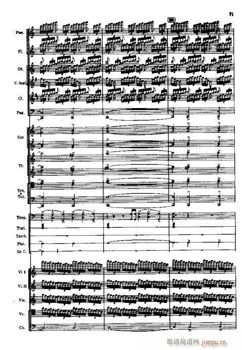 人民英雄纪念碑??交响诗41-72(总谱)31