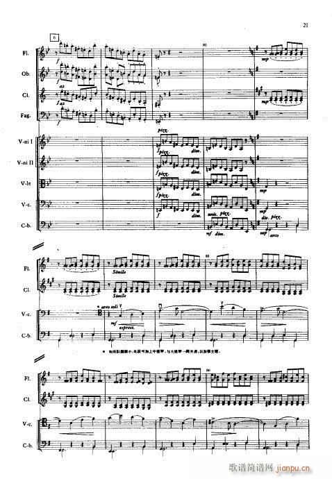 管弦乐总谱?前言1-40(总谱)22