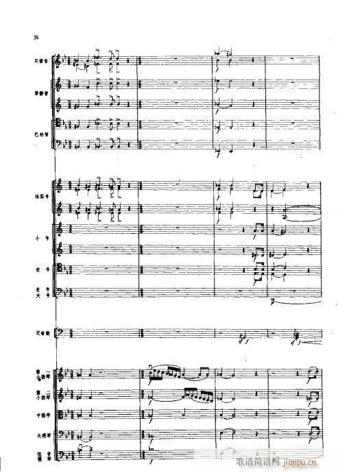 管弦乐总谱21-40(总谱)18