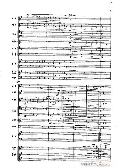 管弦乐总谱41-52(总谱)5