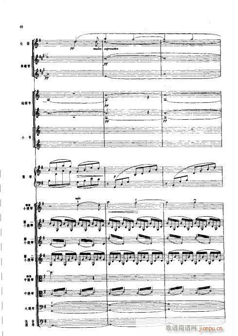 管弦乐总谱41-52(总谱)7