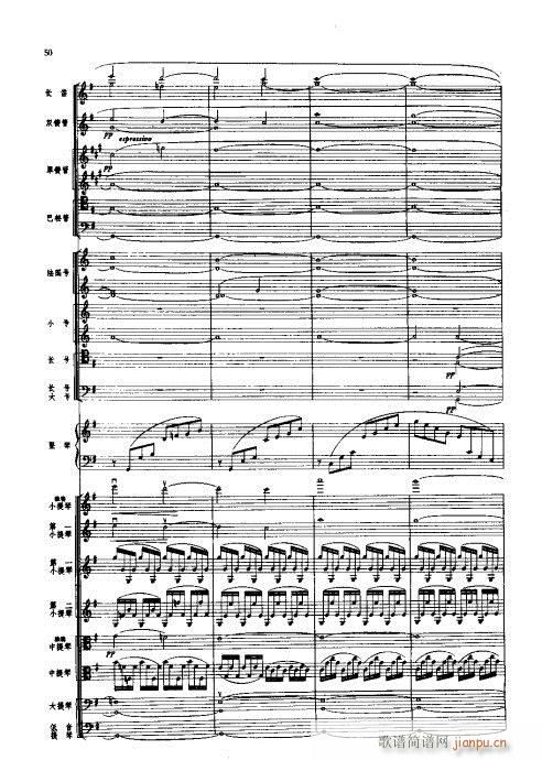 管弦乐总谱41-52(总谱)10