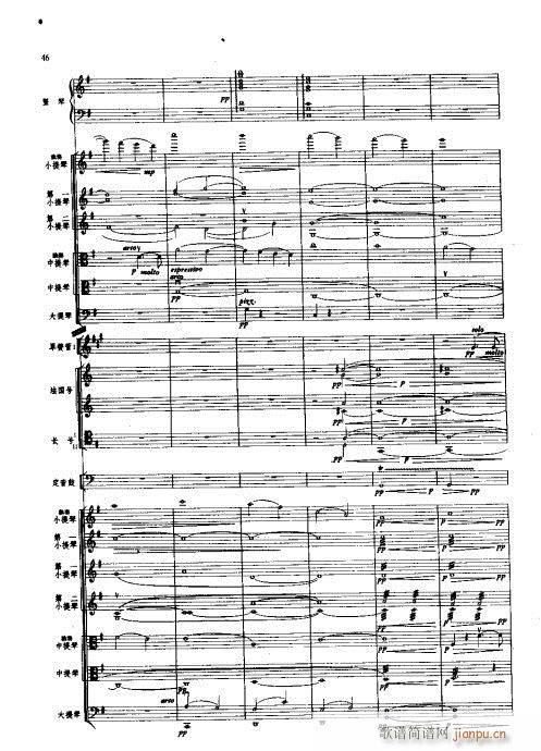 管弦乐总谱41-52(总谱)6
