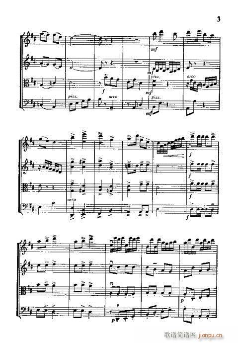 弦乐四重奏?总谱(总谱)3