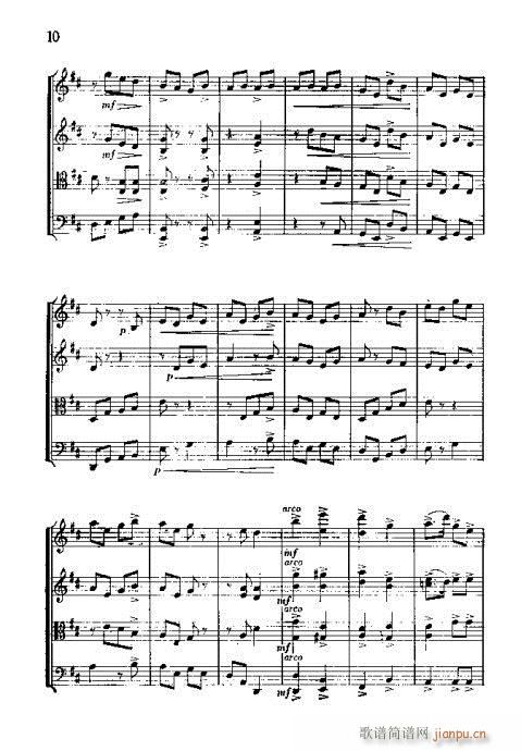弦乐四重奏?总谱(总谱)10