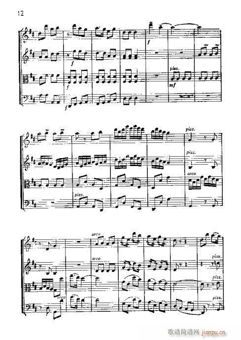 弦乐四重奏?总谱(总谱)12