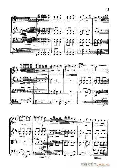弦乐四重奏?总谱(总谱)11