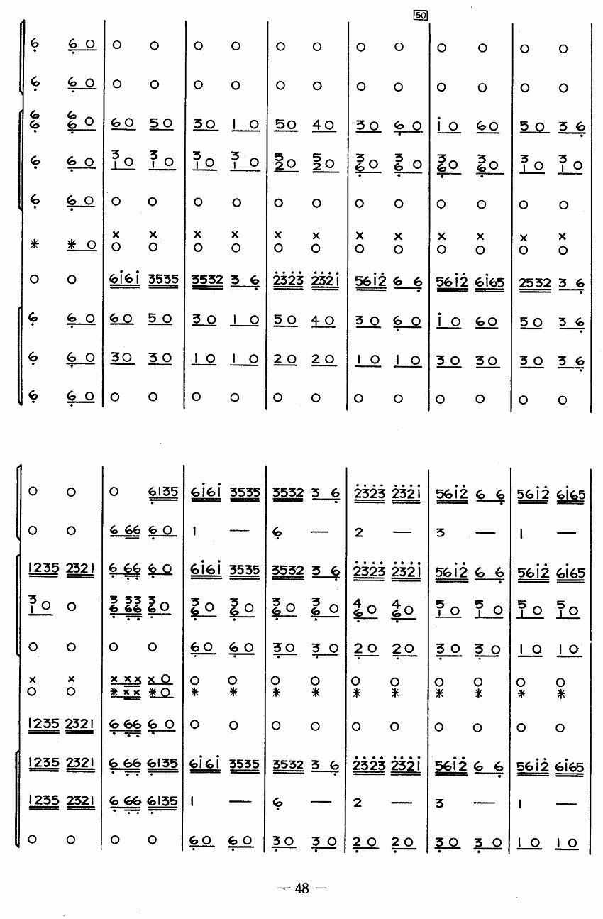 牧羊姑娘5(总谱)1