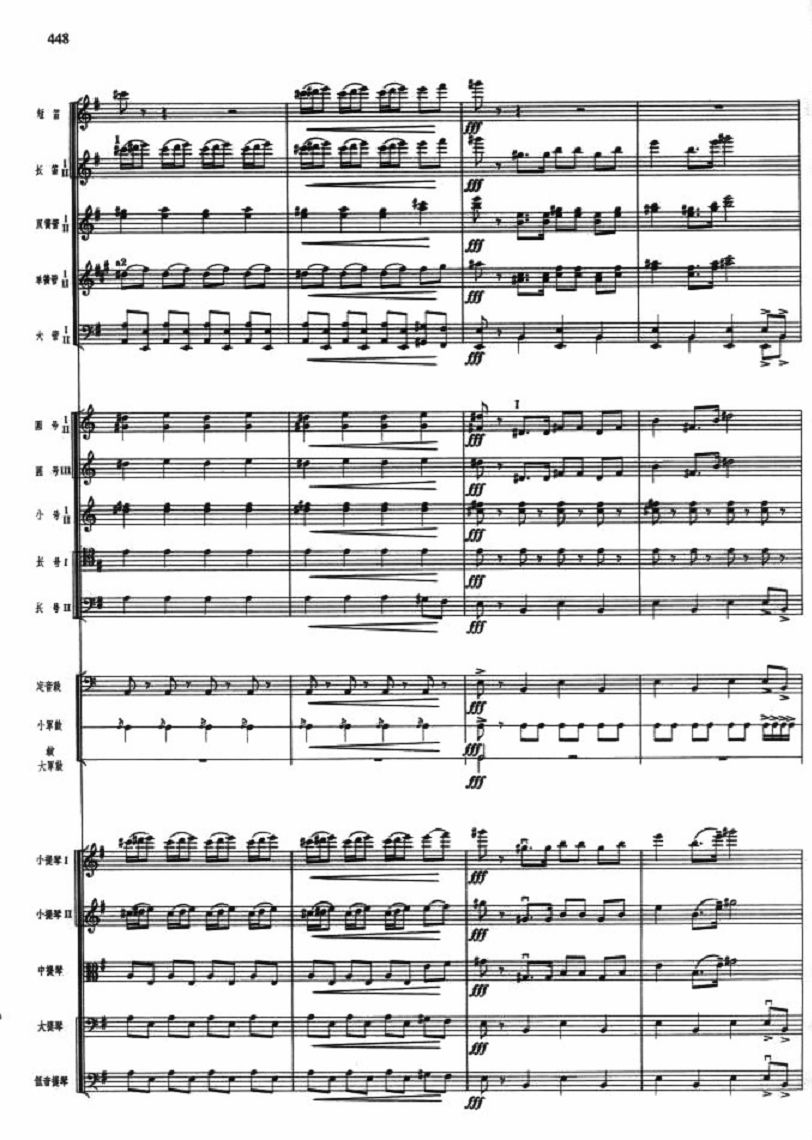 排山倒海12(总谱)1