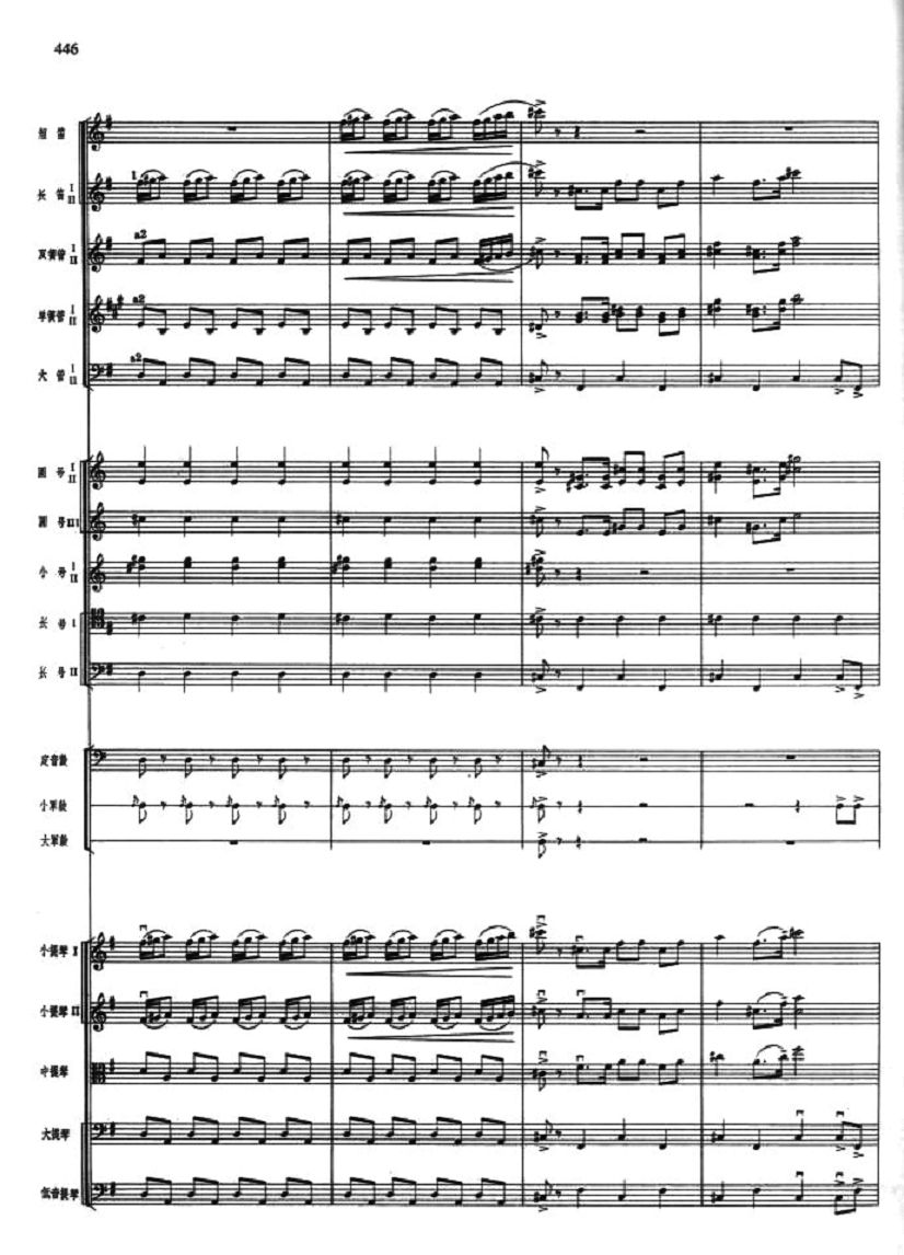 排山倒海10(总谱)1