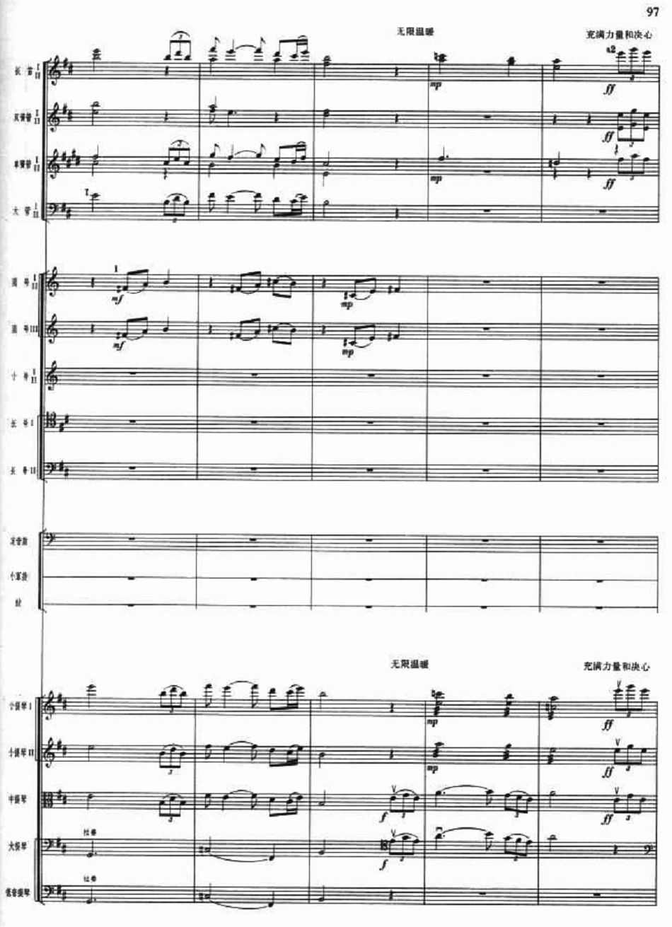 常青指路22(总谱)1