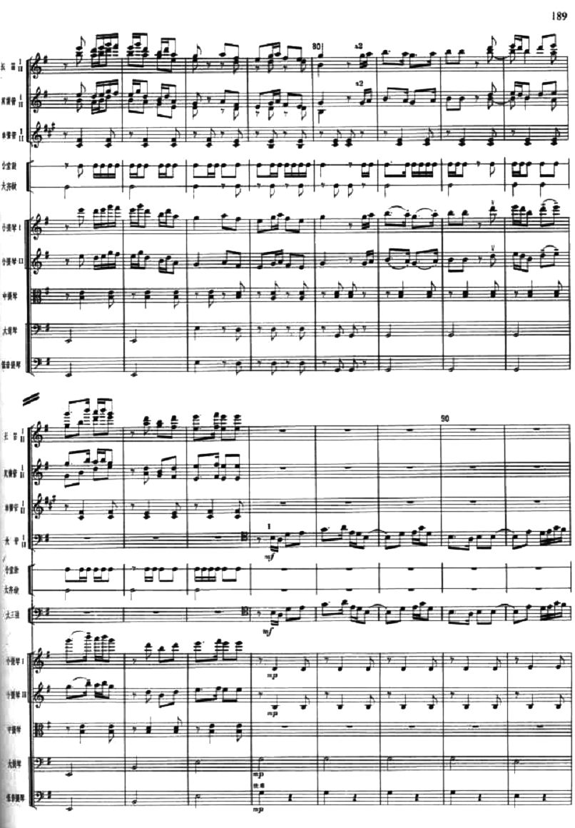 南霸天做寿6(总谱)1