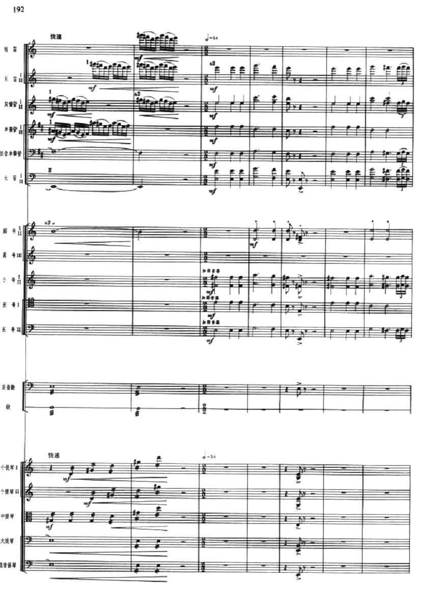 南霸天做寿9(总谱)1