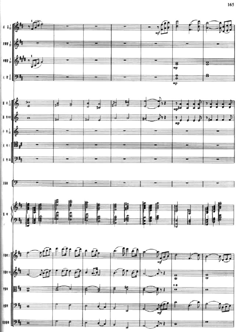 清华参军6(总谱)1