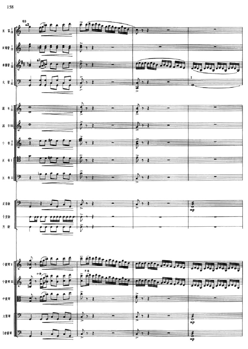 清华参军11(总谱)1