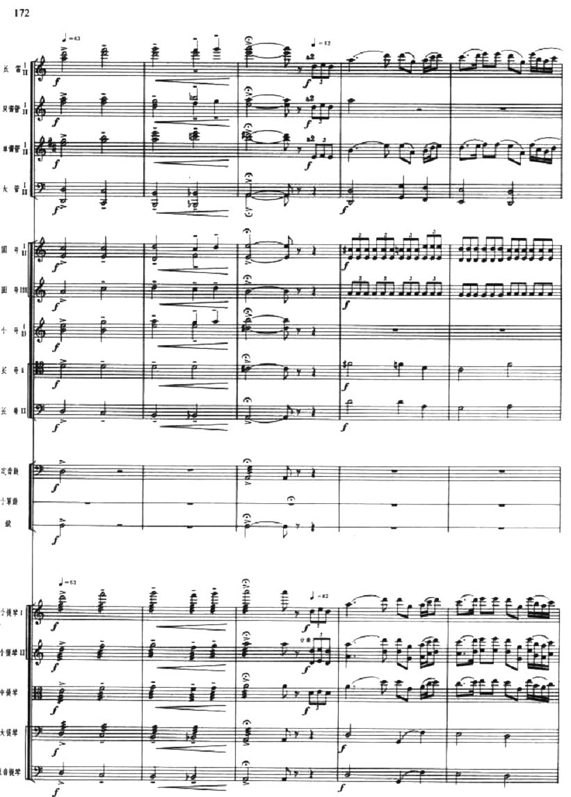 清华参军13(总谱)1