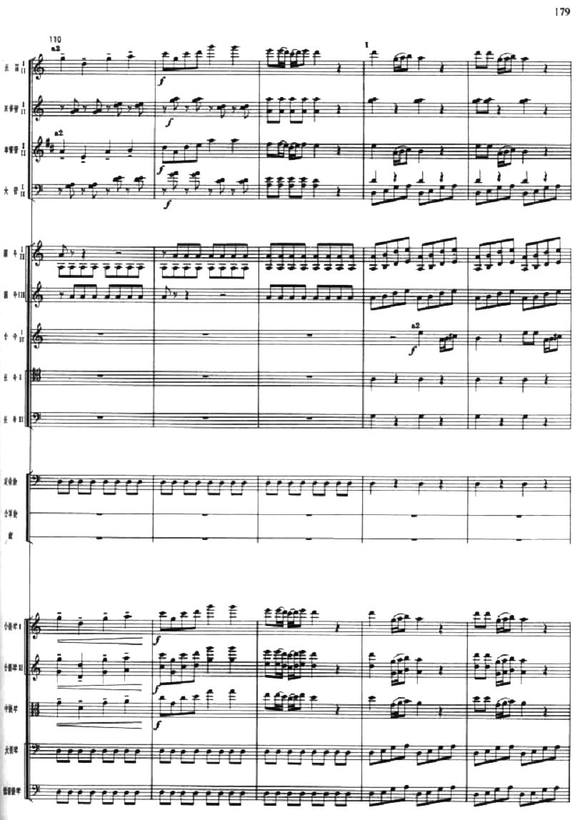 清华参军20(总谱)1