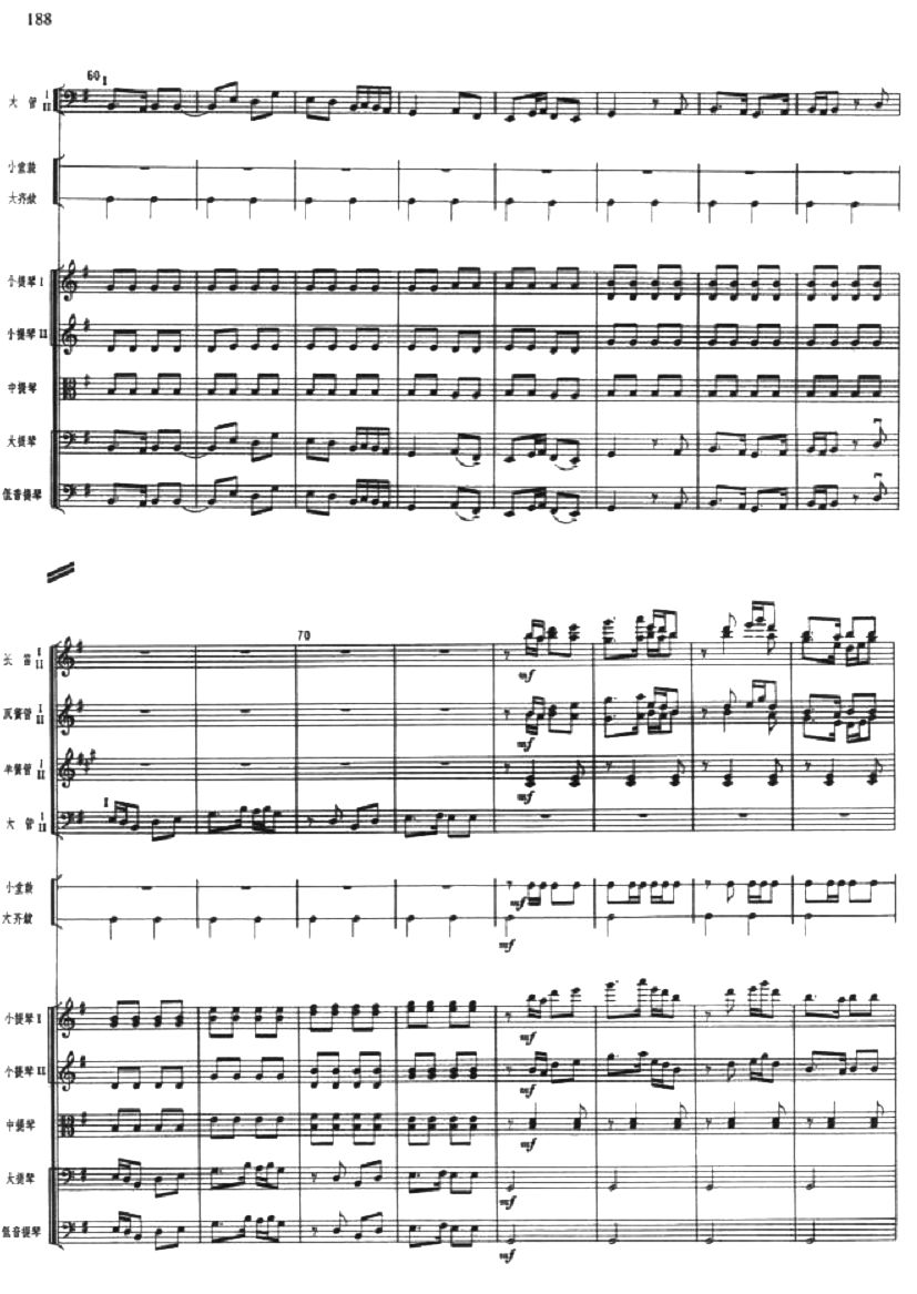 南霸天做寿5(总谱)1