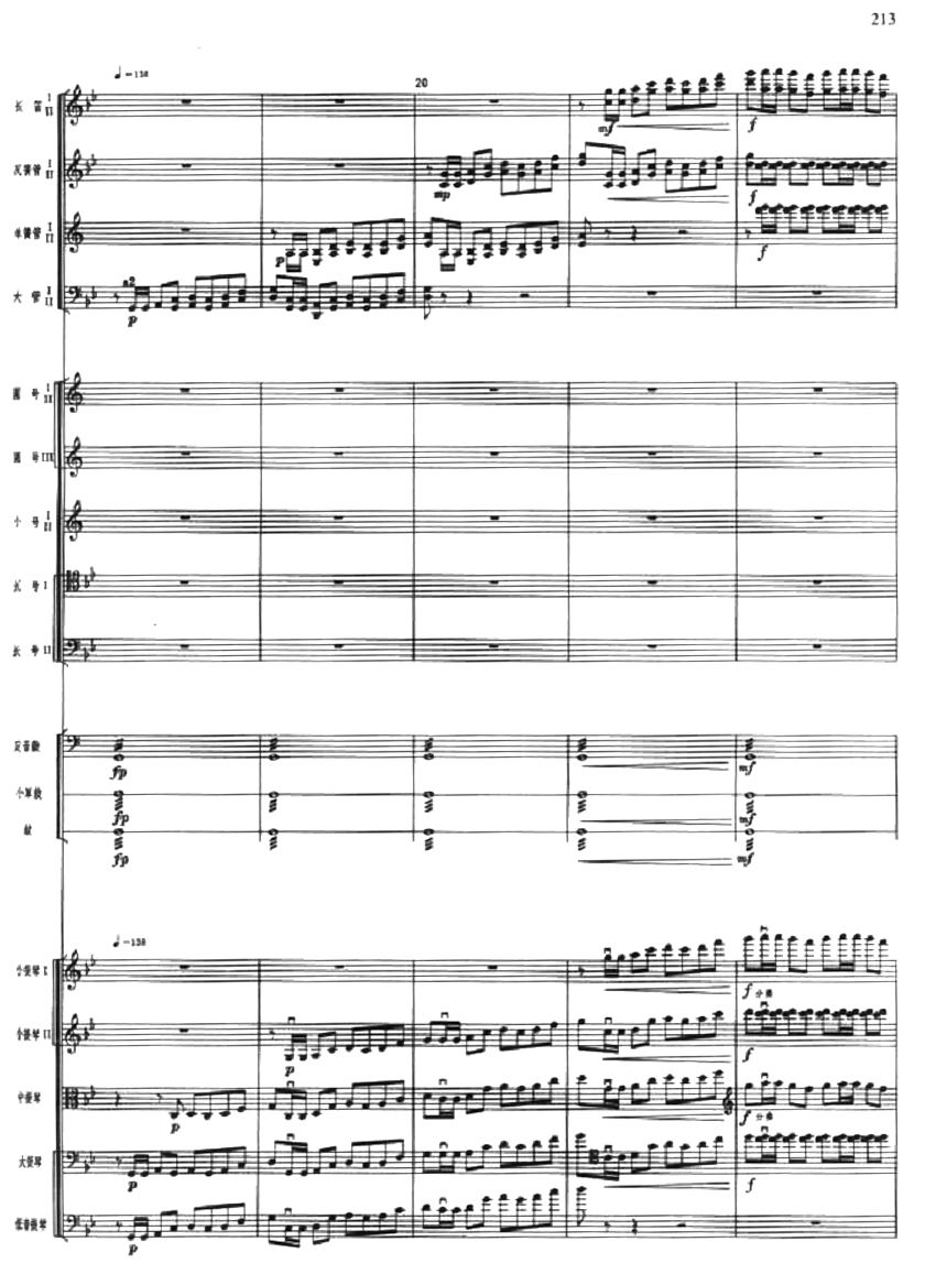 常青深入虎穴3(总谱)1