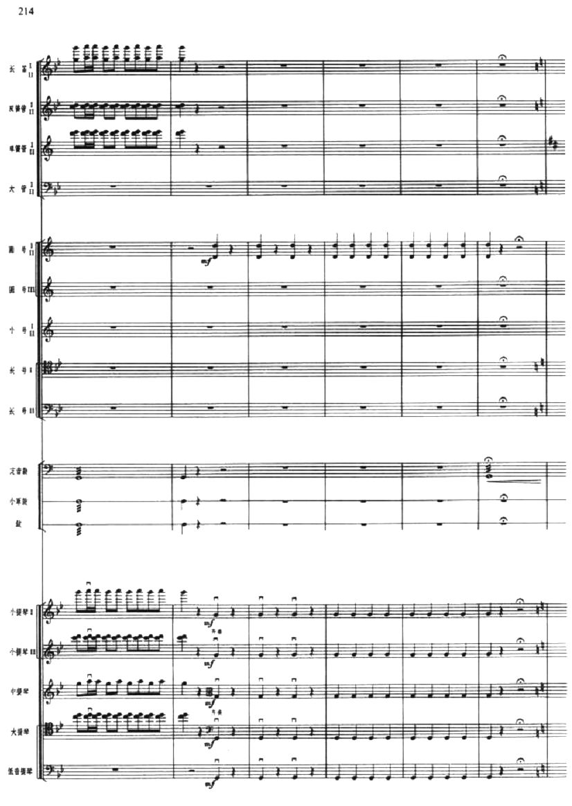 常青深入虎穴4(总谱)1