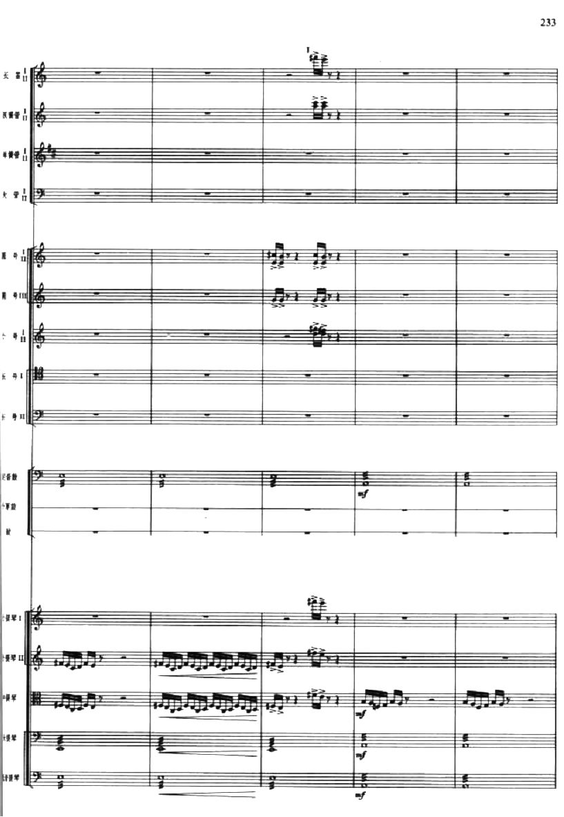 清华暴露信号6(总谱)1