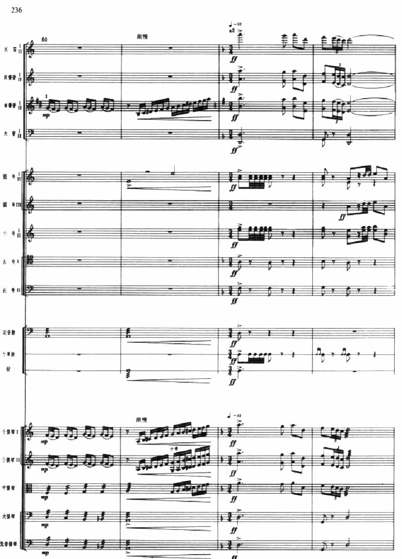 清华暴露信号9(总谱)1