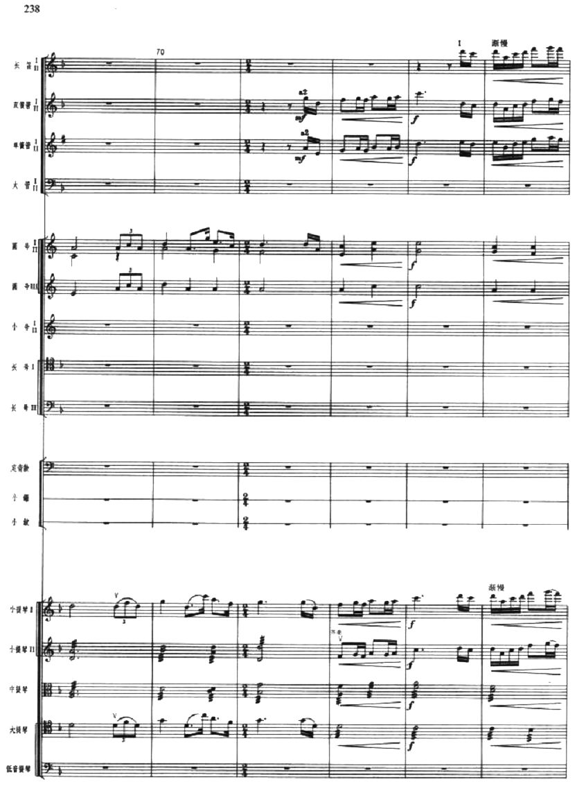 清华暴露信号11(总谱)1